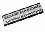 Держатель маркир. DSM-24x650-B черн. (8шт)