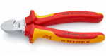 kn-7026160 бокорезы 160мм Knipex